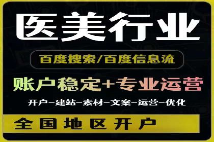 精准投放：信息流竞价广告的投放技巧与案例