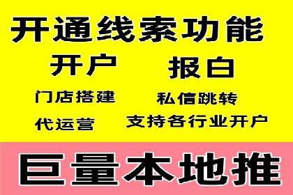 今日头条信息流广告的创意元素与执行细节